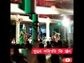 assamese vauna কুলাচল মুক্তি লাভ বিষ্ণু আৰু কুলাচলৰ মাজত এখন‌ ভয়ংকৰ যুদ্ধ। চাওঁক এই ভিডিঅ টো