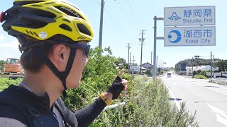 天保山から富士山を目指す自転車旅 【4日目】静岡県突入！天竜そばに感動！  愛知県豊橋市〜静岡県島田市