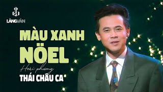 Thái Châu | Màu Xanh Noel (Hoài Phương) | Nhạc Giáng Sinh Xưa Bất Hủ