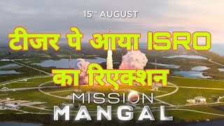 ISRO Reaction On Akshay Kumar Mission Mangal Teaser,Tapsee Pannu, Vidya Balan, Sonakshi, Nitya