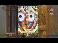 sandhya alati jagannath temple 19 aug ଶ୍ରୀ ପତିତପାବନଙ୍କ ସନ୍ଧ୍ୟା ଆଳତୀ ଦର୍ଶନ jay jagannath tv