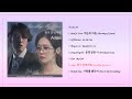 playlist 운명처럼 널 사랑해 fated to love you korean drama ost full album