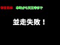 鉄道ルート　中央線　朝潮橋から本町まで　御堂筋線　本町から天王寺まで