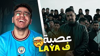 Psyco M - Zoophilia REACTION ! ردة فعل جزائري 🇩🇿🇹🇳