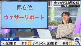 檜山沙耶　外れると思ってて正解でビックリおさや😂2022.11.1 ムーン