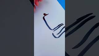 kalma calligraphy #youtubeshorts  #trending #calligraphy #arabicart #islamiccaligraphy #allah