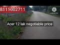 5.5 ஏக்கர் விவசாய நிலம் விற்பனைக்கு 5.5 acre agriculture empty land for sale in dindigul