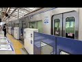 京成3000形3038編成a21京成本線経由特急成田空港行き京成日暮里駅 ks02 9時38分発車