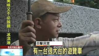 【中天】5/19 轎車撞救護車　再撞對向機車！騎士跳車快閃