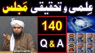 140-ILMI-o-Tahqeeqi MAJLIS (Open Q & A Session) with Engineer Muhammad Ali Mirza Bhai (20-Dec-2020)