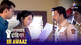 NEW! SAVDHAAN INDIA | Kyun ek chacha ne kiya apne hi bhatije ko kidnap? | EK AWAAZ | FULL EPISODE