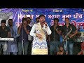 Gulam jugni  Live show Phagwara