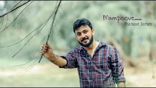 Mampoove (Yodha) | Cover | Pranave James | George Thomas