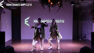 echo｜KING DANCE BATTLE10 TEAM