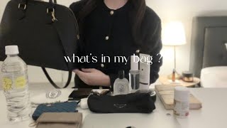 【what's in my bag ?】社会人2年目の通勤バッグの中身紹介👜/メイクポーチの中身