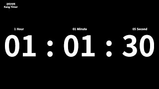 1시간 1분 30초 타이머｜1 Hour 1 Minute 30 Second 타이머｜61 Minute 30 Second timer｜3690 second timer