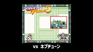 【ロックマンワールド5】 vs ネプチューン（ノーダメージ） / Mega Man V : vs Neptune (No Damage)