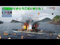 【nassau】ugはt7？相当ハロウィンキャンペーンで入手したナッサウで速攻クラーケン来襲【world of warships legends ワールドオブウォーシップスレジェンズ】