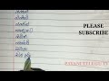 v letter names for girl v letter baby girl names baby girl names starting with va letter in telugu