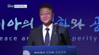 (중계석)대한민국의 혁신적 포용국가 실현을 위한 발전전략과 미래비전