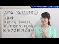 【ビジネスマナー】「お世話になっております」と「お世話になります」の違い