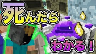 【日刊Minecraft】新世界の天国は驚きが一杯！？真・最強の匠は誰か!?天国編!絶望的センス4人衆がMinecraftをカオス実況＃22