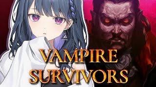 【 Vampire Survivors 】チルヴァンサバ。DLC武器とアルカナ全開放したくね？＃４【小清水 透 / にじさんじ】