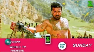 Vinay Vidhya Rama New South Indian Hindi Dubbed Movie 2019 Trailer And Update Television Premier#new
