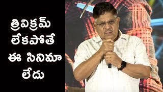 బాహుబలి రికార్డ్స్ దాటాము : Allu Arjun , Allu Aravind At Ala Vaikunthapurramuloo Press Meet