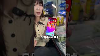 两千多预算就不要考虑苹果13啦，新款灵动岛iPhone15才是真香机！#苹果手机 #苹果二手机 #iPhone #iPhone15 #苹果15 #smartphone #熱門 #美食 #熱門 #美食