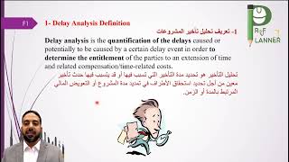 Delay Analysis Fundamentals and EOT Claims