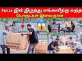 எவ்வளவு பொருட்கள்/SJ vlog/jaffna vlog/😱😱💞💞