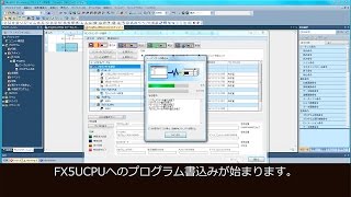 プログラミングをしてみましょう④ (MELSEC iQ-Fシリーズ クイック導入ガイド【ラダー言語編】 4/14)