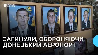 Це дійсно були «кіборги»: у Тернополі згадують 10 річницю боїв за Донецький аеропорт