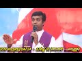 fr.jerry madathiparambil osb മനസ്സിൽ വെറുപ്പും വിദ്വേഷവും ...