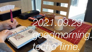 【9月29日 朝の手帳time】手帳総決算について | 週間リフィルの導入 | 完全フランクリンプランナー化に向けて |  デイリーリフィルを見ながら予定確認