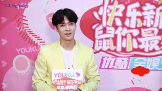 [TR SUB] 200124 | Zhang Yixing - Youku Röportajı