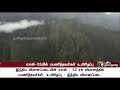 காணாமல் போன ஏ என் 32 ரக விமானத்தில் பயணித்த 13 பேர் உயிரிழப்பு விமானப்படை