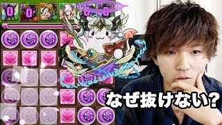 【パズドラ】#3 -無課金ドラパで裏闘技場クリアするまで- 闇メタたまドラを無効貫通で突破しようとしたら抜けない!?