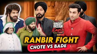 Ranbir Fight: Chote vs Bade Bhaiya 💥 | Kapil Sharma Show Changed To Set With Neetu \u0026 Ridhima