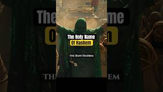 The Jewish Holy Name of GOD and the Prophet Muhammad #muslim #israel #islamicreminder