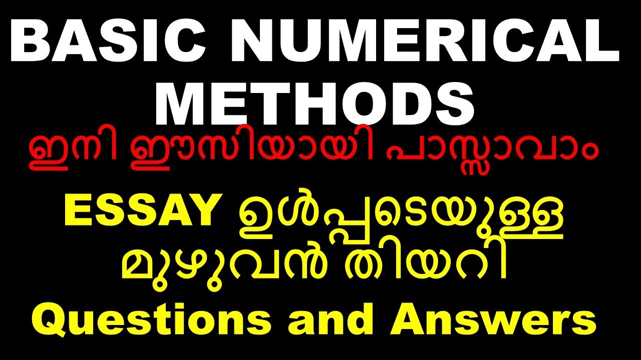 BASIC NUMERICAL METHODS | THIRD SEMESTER | CALICUT UNIVERSITY | BCOM ...