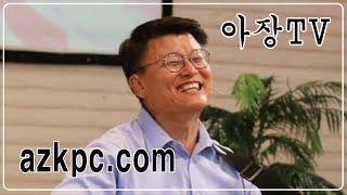 2021년 4월 9일 금요성경공부(에스겔서 1-48장)