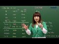 중등인강 중1 영어 비교급∙최상급 만드는 법 수박씨닷컴 김민아 선생님