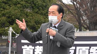 菅直人氏（衆議院議員／元内閣総理大臣）スピーチ「0307 原発ゼロ★国会前集会 –原発事故から10年・福島とともに–」2021.3.7 @国会正門前