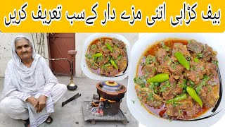 Beef karahi recipe by saad official vlog l Pakistan village life style Desi foods