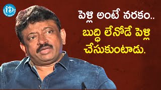 I Hate Marriages - RGV | RGV About Divorce | Ramuism 2nd Dose | iDream Telugu Movies