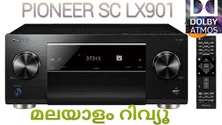 PIONEER SC LX901 av receiver ഹോം തിയേറ്റർ ആംപ്ലിഫയർ