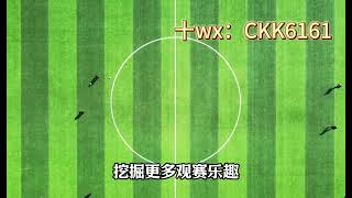 大小球预测神助攻，AI 算法点燃观赛热情#足球 #fifa