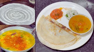 Complete Dosa | sambar With 2 Chutneys | plain Dosa | Karam Dosa | sankranthi special #foodmenu